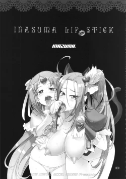 Page 204 of Inazuma Pretty Warrior