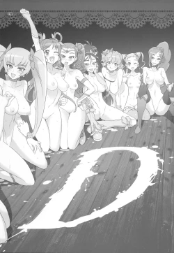 Page 219 of Inazuma Pretty Warrior