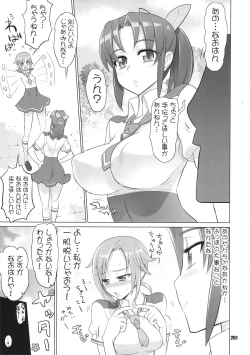 Page 260 of Inazuma Pretty Warrior