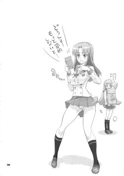 Page 307 of Inazuma Pretty Warrior