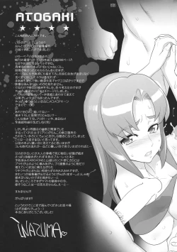 Page 312 of Inazuma Pretty Warrior