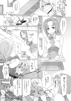 Page 42 of Inazuma Pretty Warrior