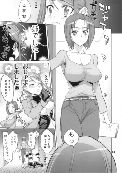 Page 92 of Inazuma Pretty Warrior