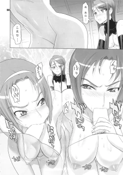 Page 97 of Inazuma Pretty Warrior