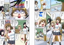 Page 69 of Classmate to Ecchi Jugyou 1~3