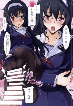 Page 7 of Midara na Eroge no Tsukurikata