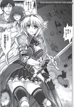 Page 3 of T-12 Koooi Kishi