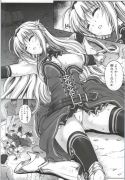 Page 6 of T-12 Koooi Kishi