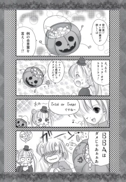 Page 18 of Nanatsu no Oppai Taizai