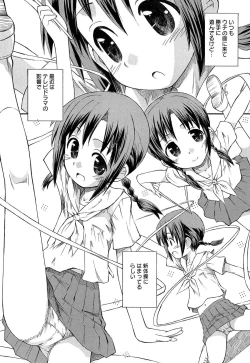 Page 10 of Chille Plait