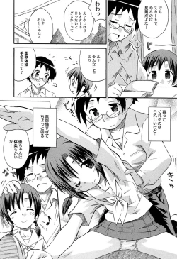 Page 11 of Chille Plait