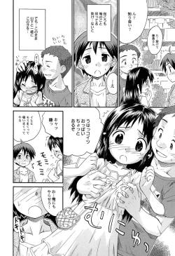 Page 123 of Chille Plait