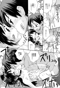 Page 132 of Chille Plait