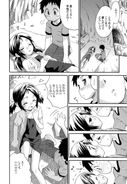 Page 141 of Chille Plait