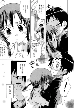 Page 14 of Chille Plait