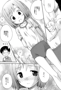 Page 158 of Chille Plait