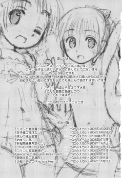 Page 168 of Chille Plait