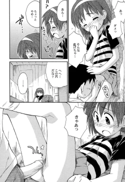 Page 33 of Chille Plait