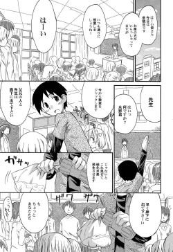 Page 40 of Chille Plait