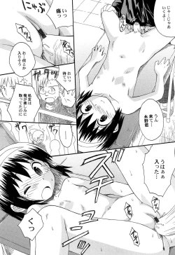 Page 49 of Chille Plait