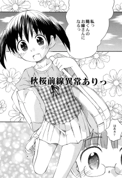 Page 73 of Chille Plait