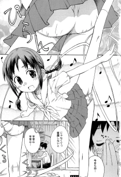 Page 8 of Chille Plait