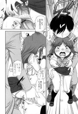 Page 128 of Sodachisakari