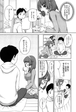 Page 137 of Sodachisakari