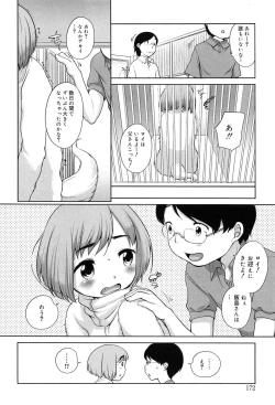 Page 172 of Sodachisakari