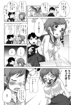 Page 30 of Sodachisakari