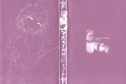 Page 3 of Sodachisakari