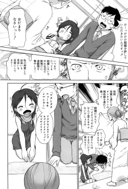 Page 50 of Sodachisakari