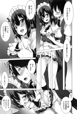 Page 173 of Zenkai Roshutsu Shoujo