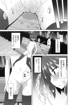 Page 21 of Zenkai Roshutsu Shoujo