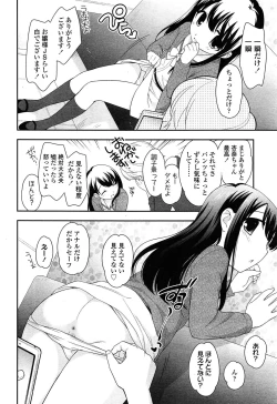 Page 10 of COMIC LO 2015-04