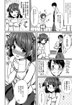 Page 114 of COMIC LO 2015-04