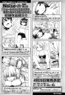 Page 144 of COMIC LO 2015-04