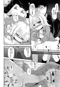 Page 182 of COMIC LO 2015-04