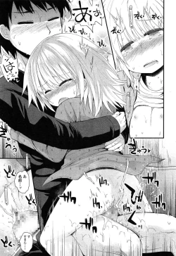 Page 185 of COMIC LO 2015-04