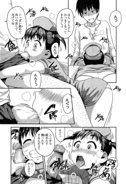 Page 189 of COMIC LO 2015-04