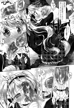 Page 215 of COMIC LO 2015-04