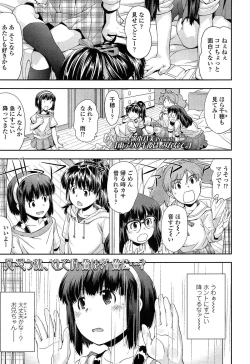 Page 21 of COMIC LO 2015-04