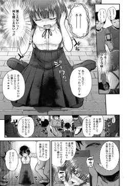 Page 233 of COMIC LO 2015-04