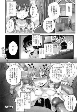 Page 250 of COMIC LO 2015-04