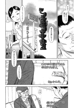 Page 378 of COMIC LO 2015-04