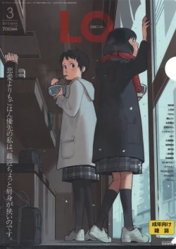 Page 434 of COMIC LO 2015-04