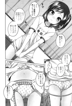 Page 68 of COMIC LO 2015-04