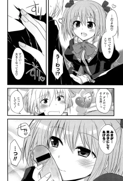 Page 114 of Kimi ni Itazura