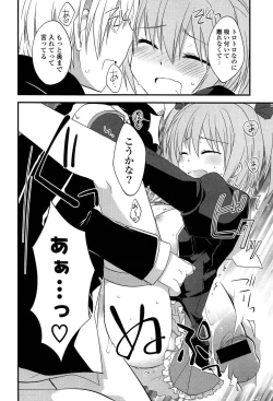 Page 120 of Kimi ni Itazura