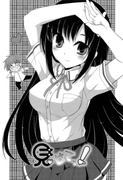 Page 125 of Kimi ni Itazura